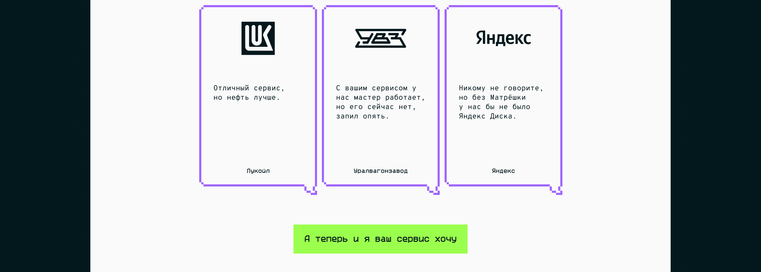 Матрёшка — концепт для конкурса PYROBATTLE — Изображение №11 — Интерфейсы, Брендинг на Dprofile