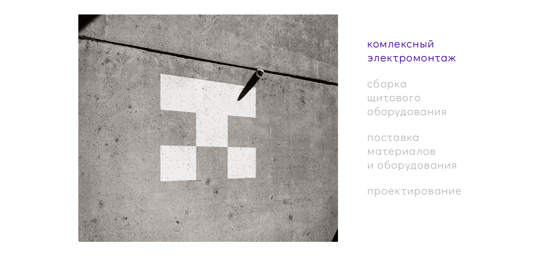 Логотип и фирменный стиль для ЕТМ — Изображение №4 — Брендинг на Dprofile