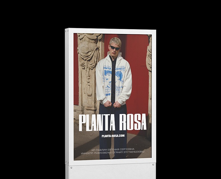 Баннеры для бренда одежды «Planta Rosa» — Графика, Маркетинг на Dprofile