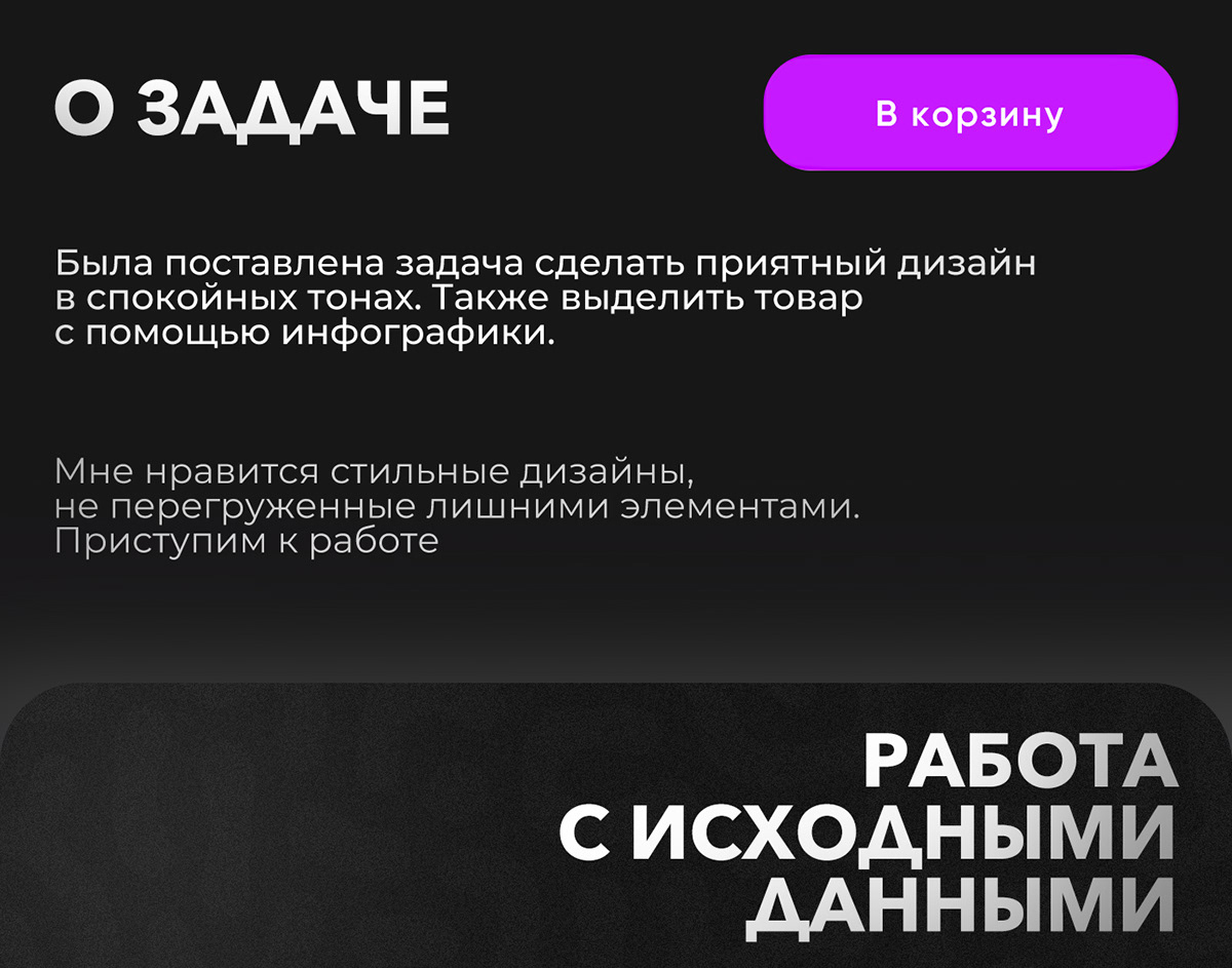 Инфографика для маркетплейсов | Кейс Вентилятор — Изображение №2 — Графика, Маркетинг на Dprofile