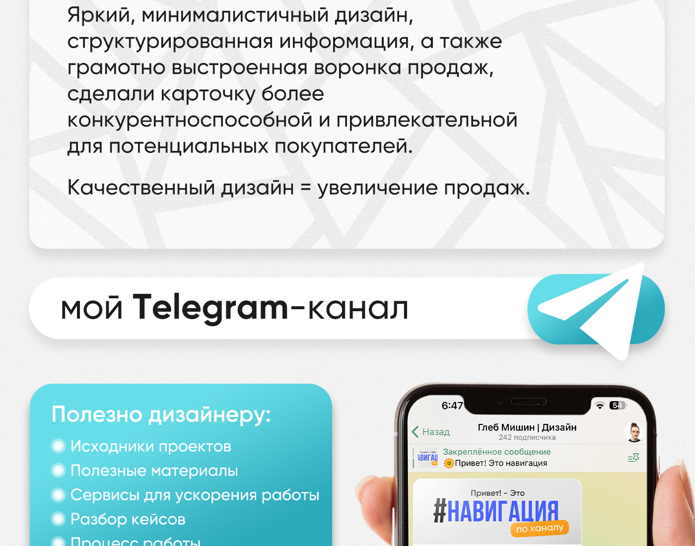 Инфографика для Wildberries | Дизайн карточки товара — Изображение №4 — Графика, Маркетинг на Dprofile