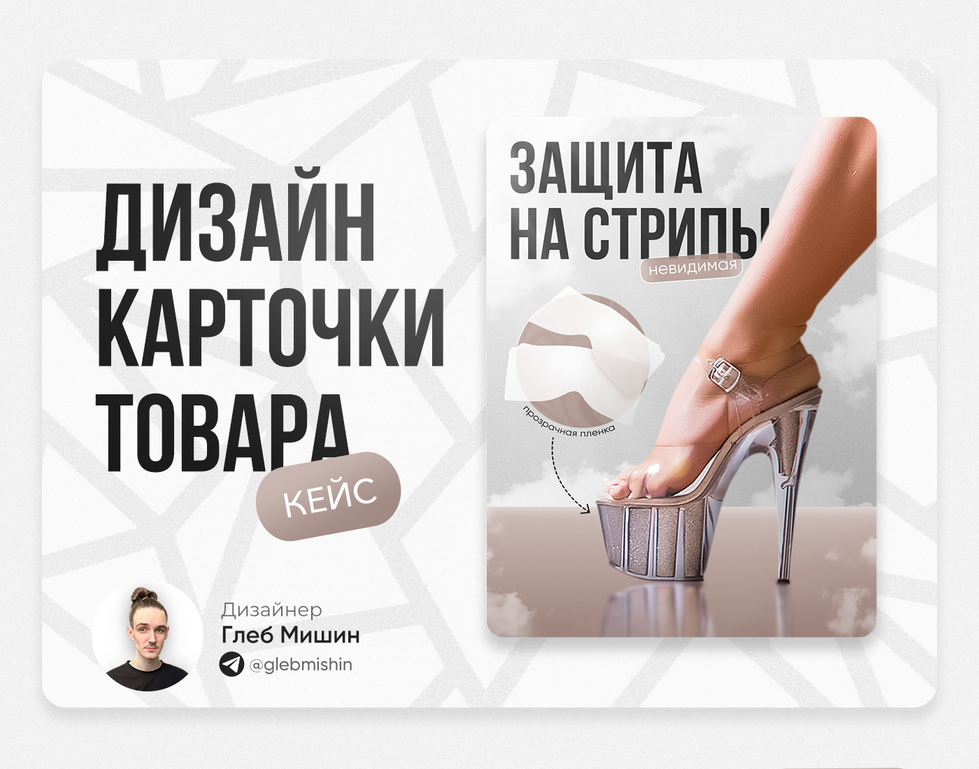 Инфографика для Wildberries | Дизайн карточки товара — Изображение №1 — Графика, Маркетинг на Dprofile