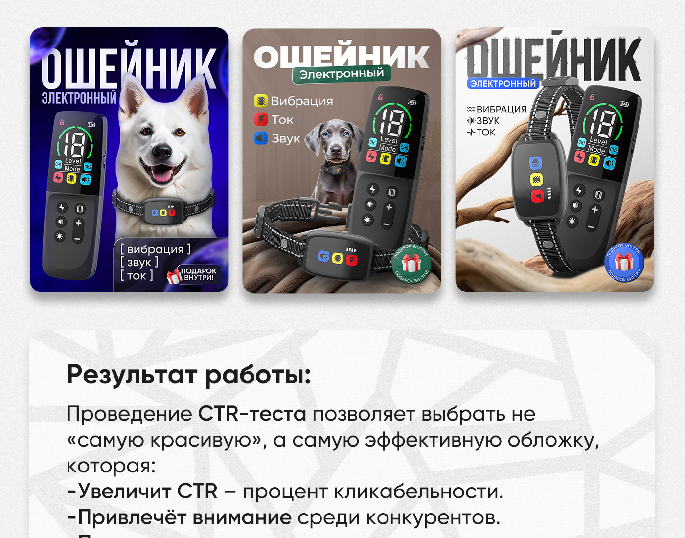 Инфографика для Wildberries | Дизайн карточки товара — Изображение №3 — Графика, Маркетинг на Dprofile