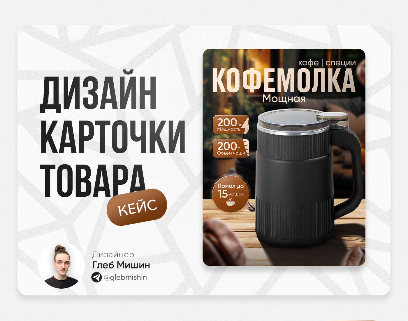 Инфографика для Wildberries | Дизайн карточки товара — Изображение №1 — Графика, Маркетинг на Dprofile