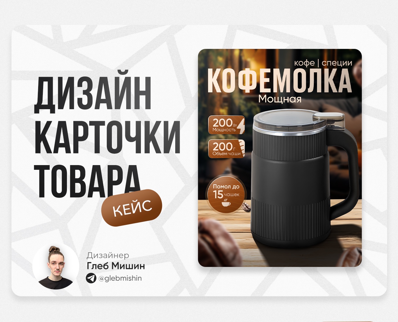 Инфографика для Wildberries | Дизайн карточки товара — Графика, Маркетинг на Dprofile