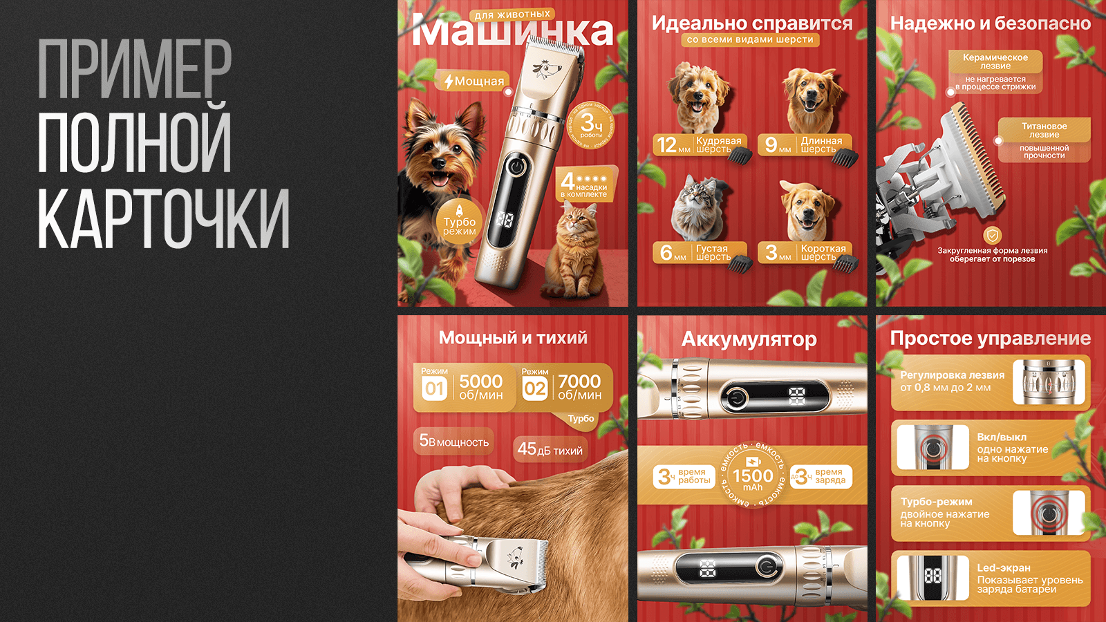 Коммерческое предложение по созданию инфографики — Изображение №10 — Графика, Маркетинг на Dprofile
