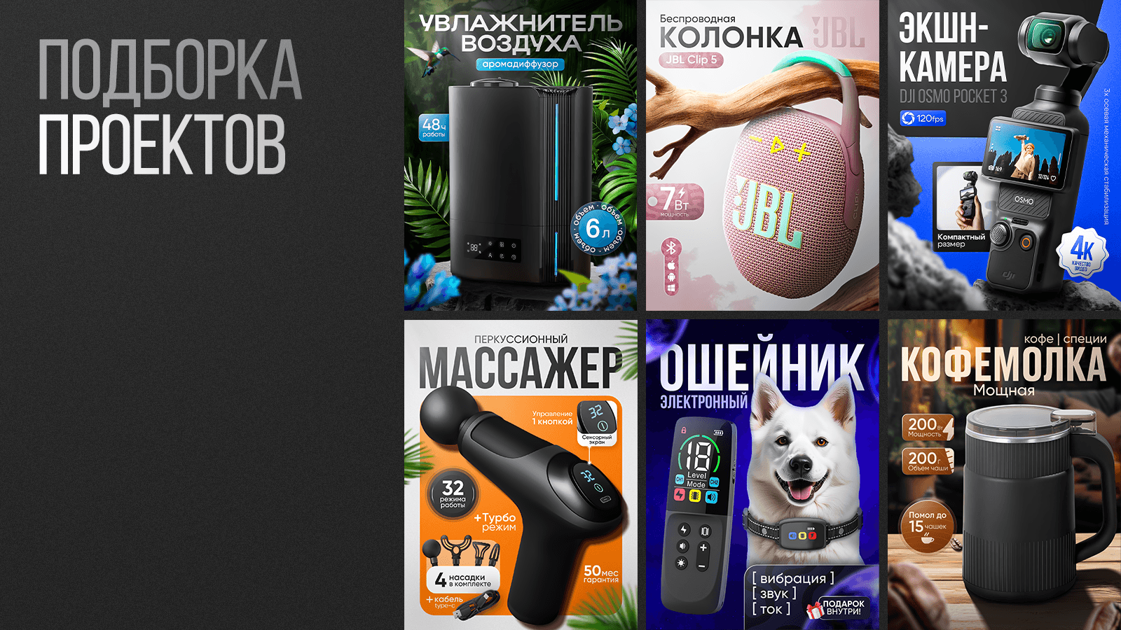 Коммерческое предложение по созданию инфографики — Изображение №9 — Графика, Маркетинг на Dprofile