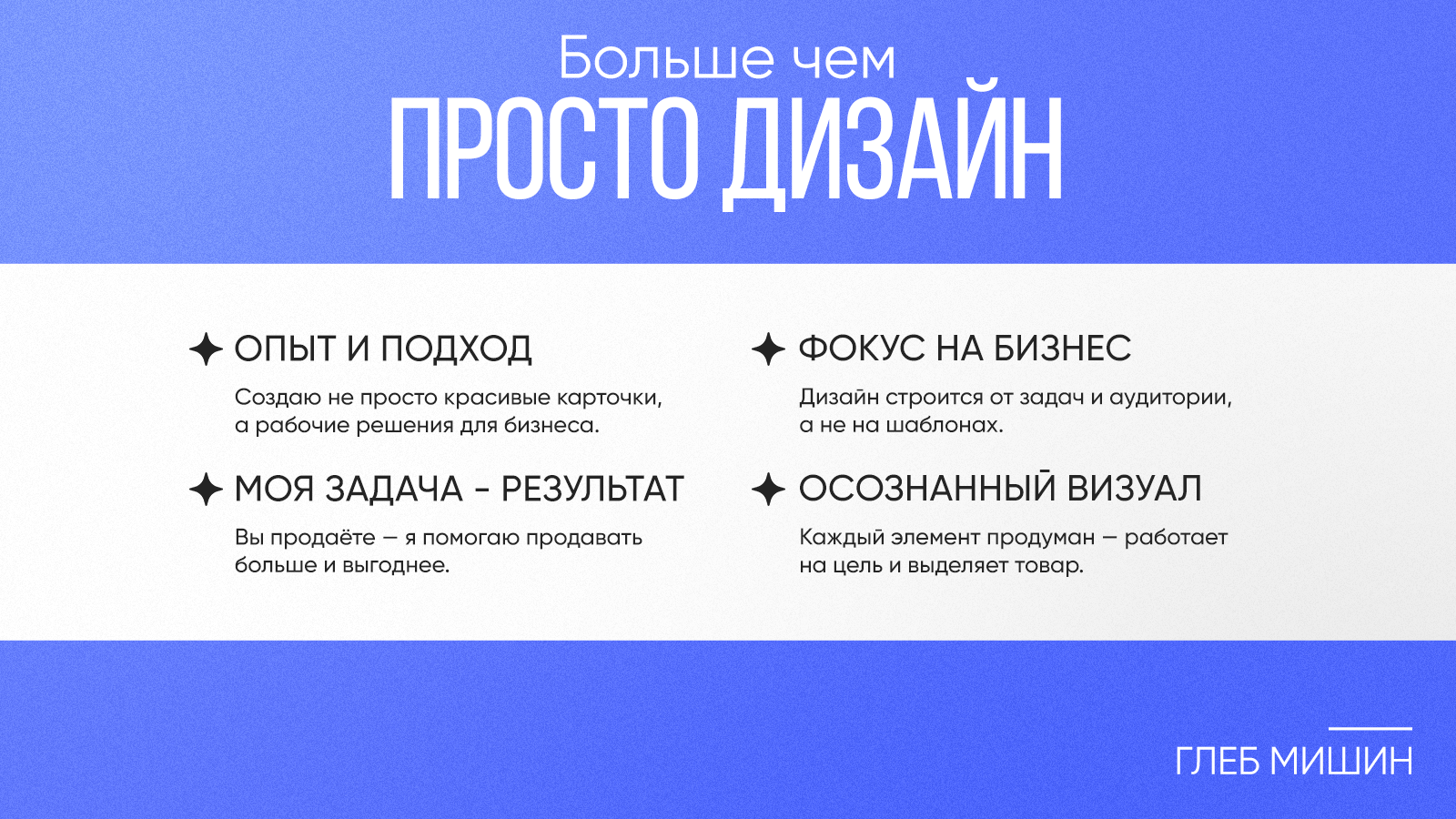 Коммерческое предложение по созданию инфографики — Изображение №5 — Графика, Маркетинг на Dprofile