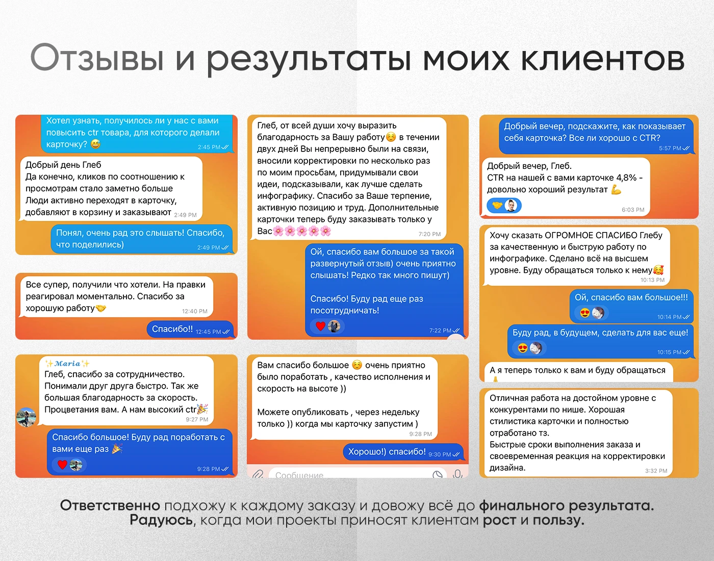 Инфографика | Дизайн карточек товара Wildberries/Ozon. — Изображение №23 — Графика, Маркетинг на Dprofile