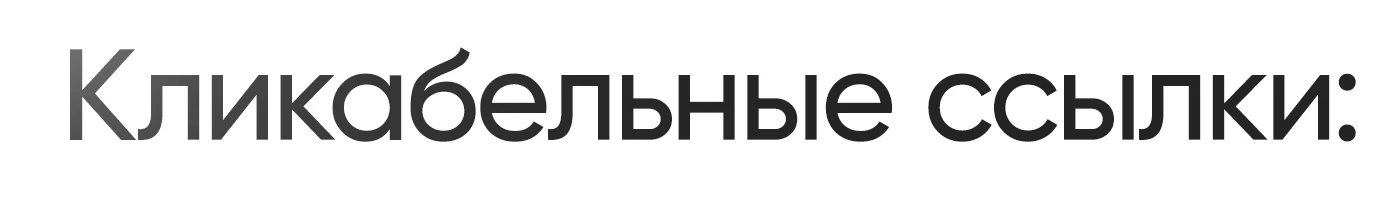 Инфографика | Дизайн карточек товаров | Wildberries — Изображение №7 — Брендинг, Маркетинг на Dprofile