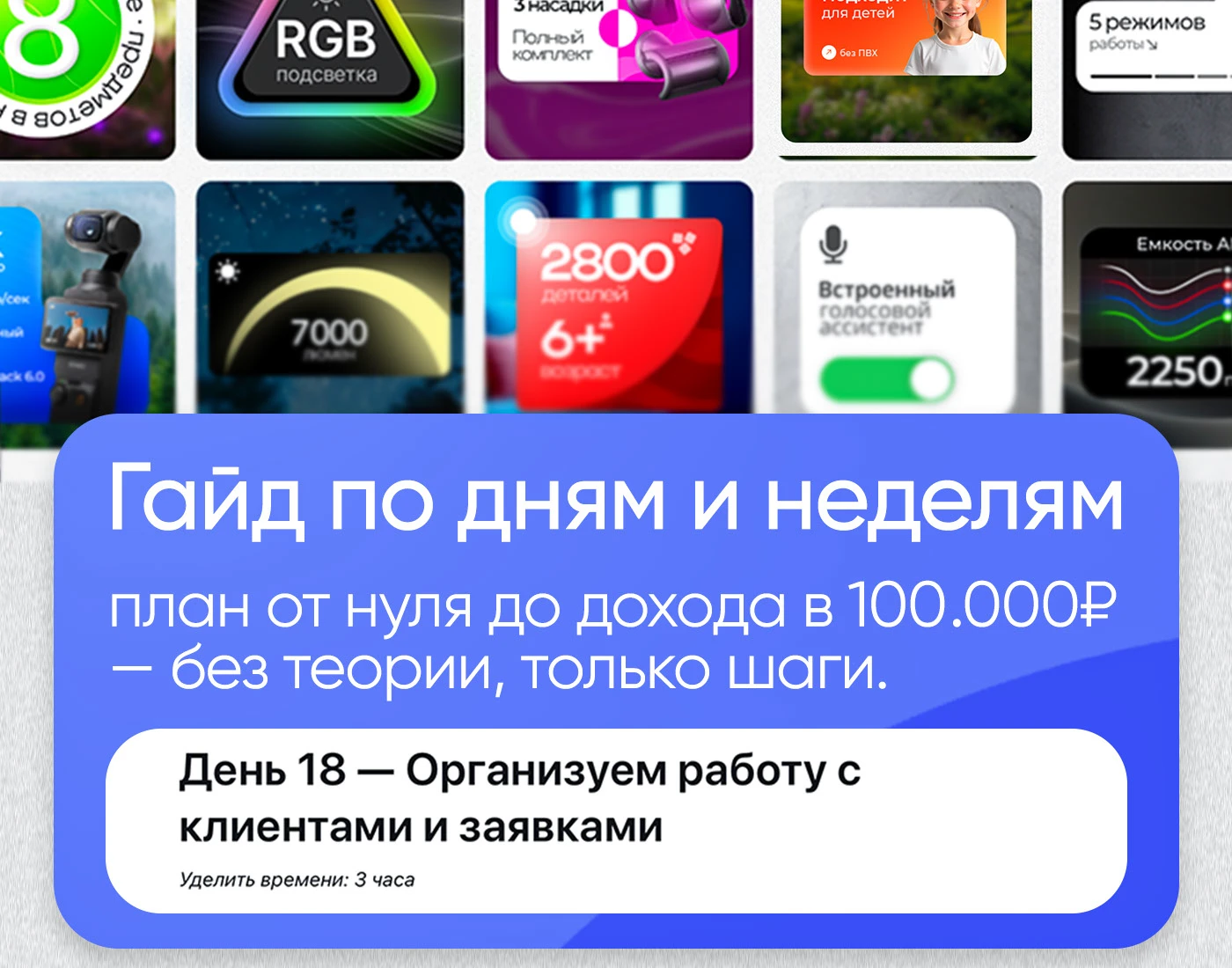 Набор для дизайнера инфографики | Готовые плашки, шейпы — Изображение №6 — Графика, Маркетинг на Dprofile