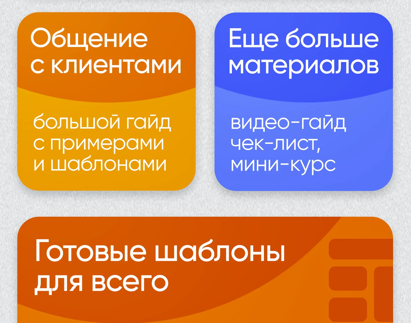 Набор для дизайнера инфографики | Готовые плашки, шейпы — Изображение №7 — Графика, Маркетинг на Dprofile