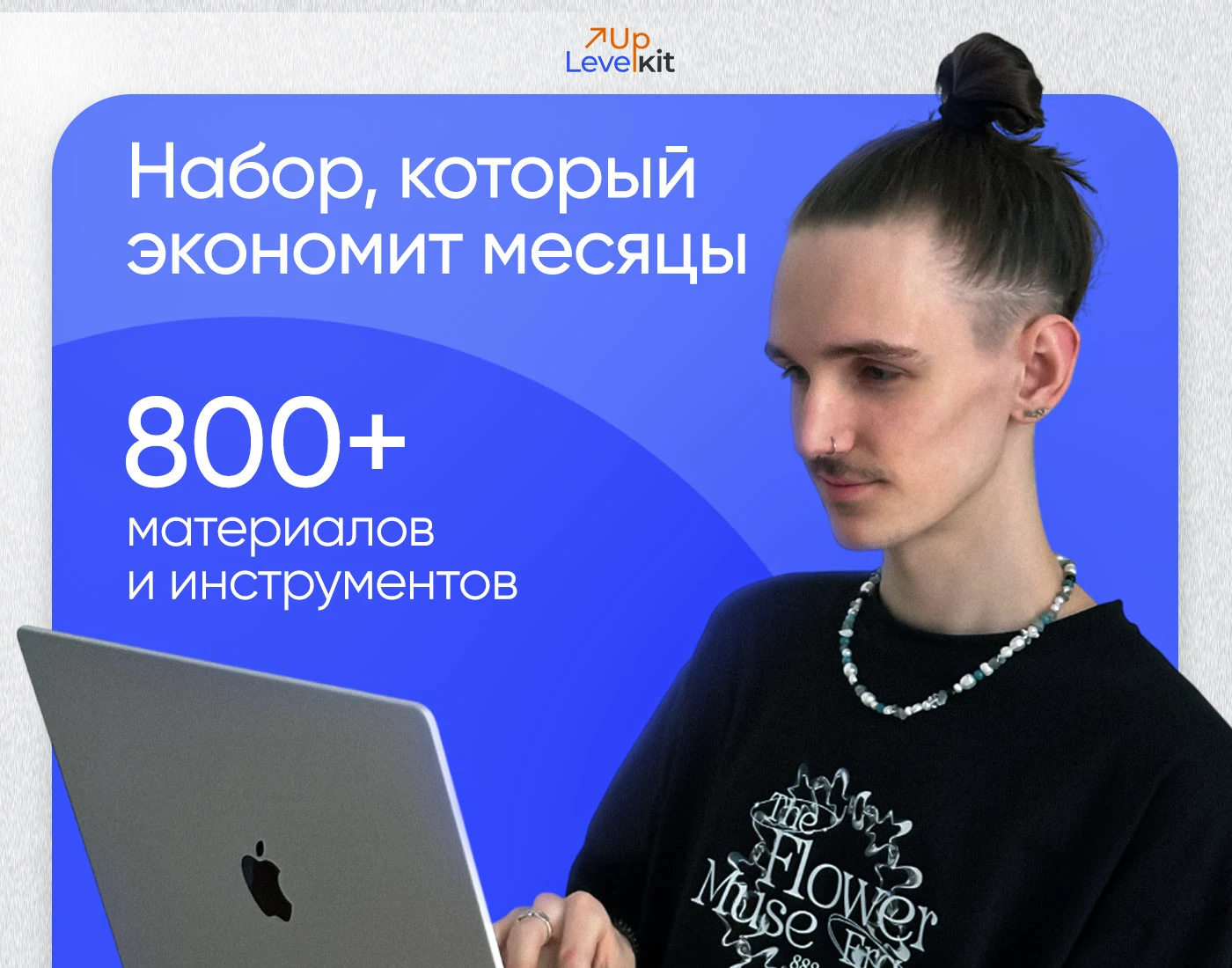 Набор для дизайнера инфографики | Готовые плашки, шейпы — Изображение №1 — Графика, Маркетинг на Dprofile