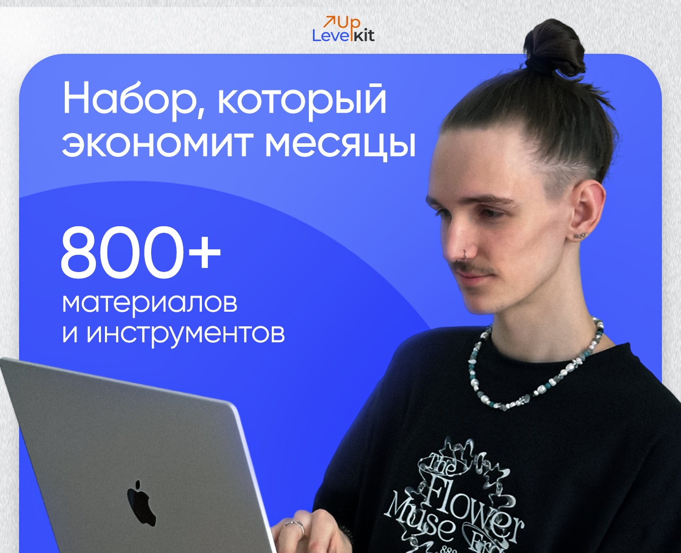 Набор для дизайнера инфографики | Готовые плашки, шейпы — Графика, Маркетинг на Dprofile
