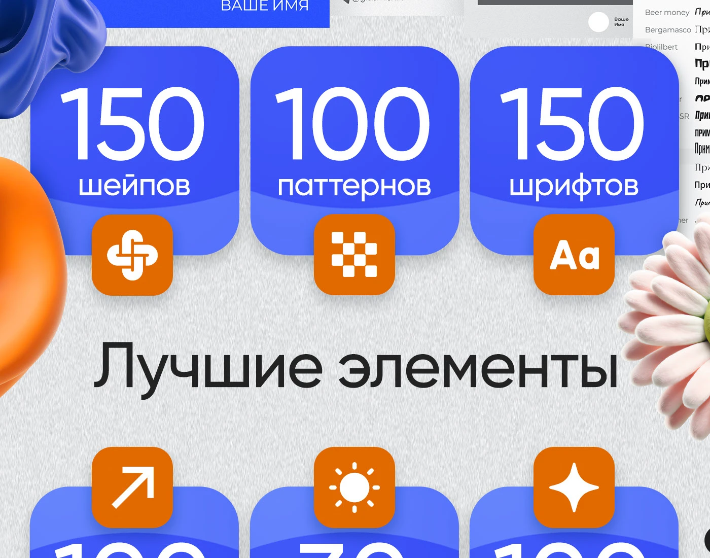 Набор для дизайнера инфографики | Готовые плашки, шейпы — Изображение №9 — Графика, Маркетинг на Dprofile
