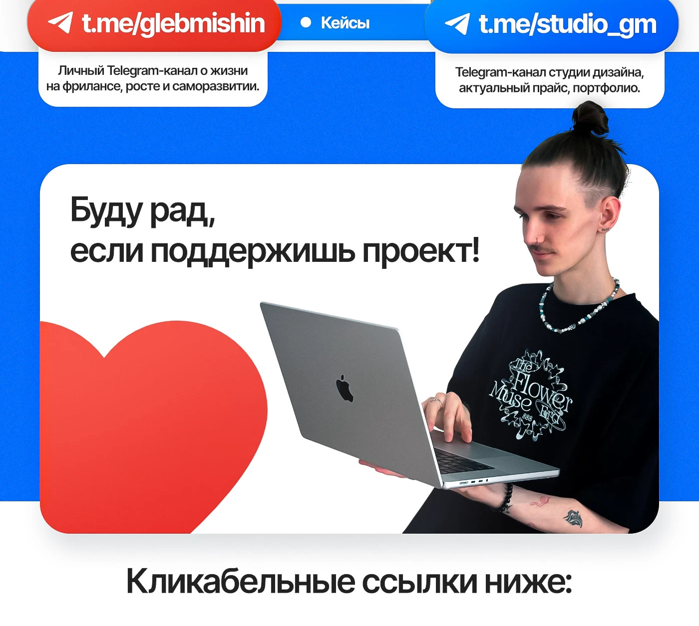 Дизайн карточек для Wildberries, Ozon | Инфографика — Изображение №9 — Графика, Маркетинг на Dprofile