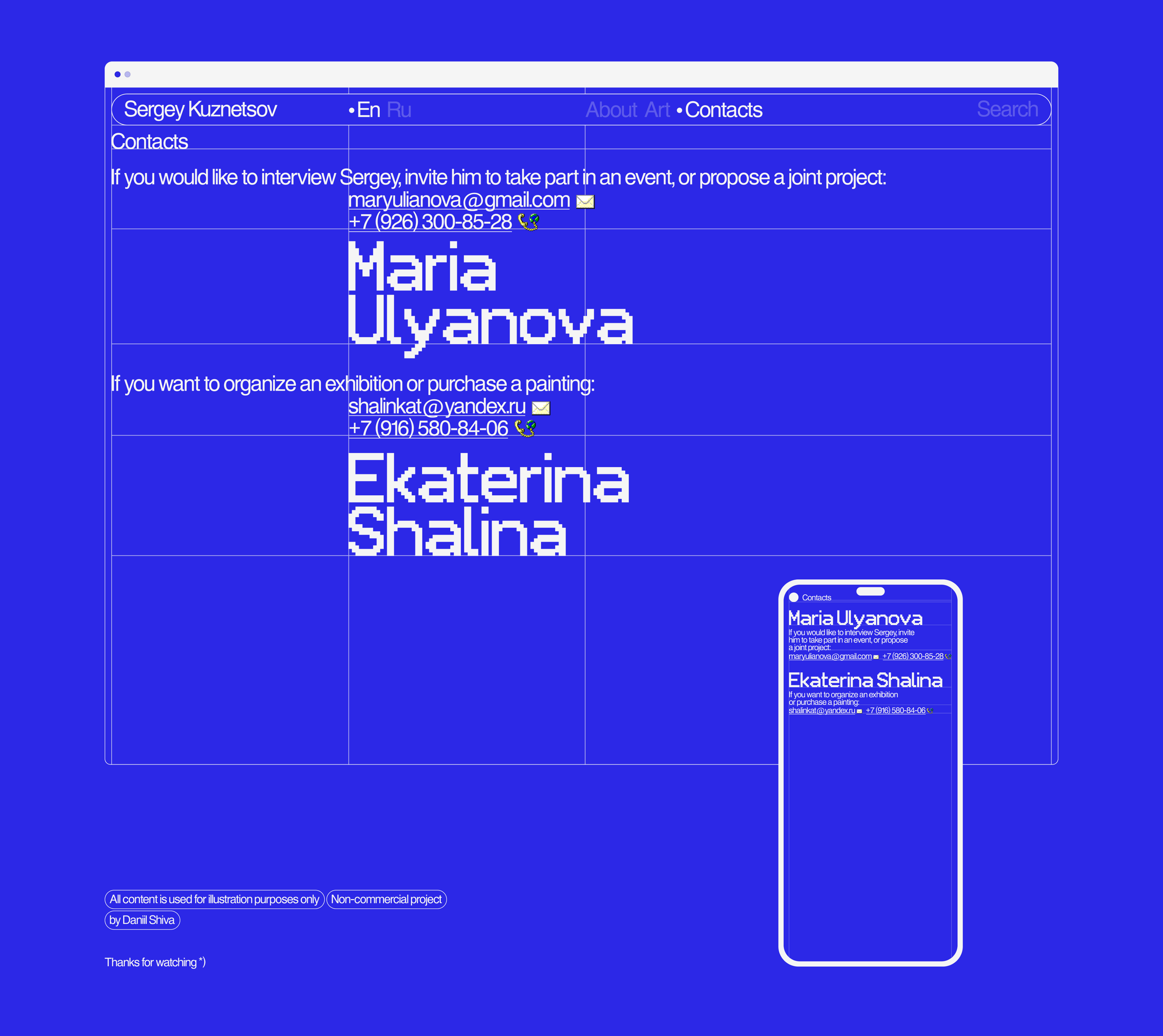 Личное пространство Автора (архитектора, художника) — Изображение №15 — Интерфейсы, Анимация на Dprofile