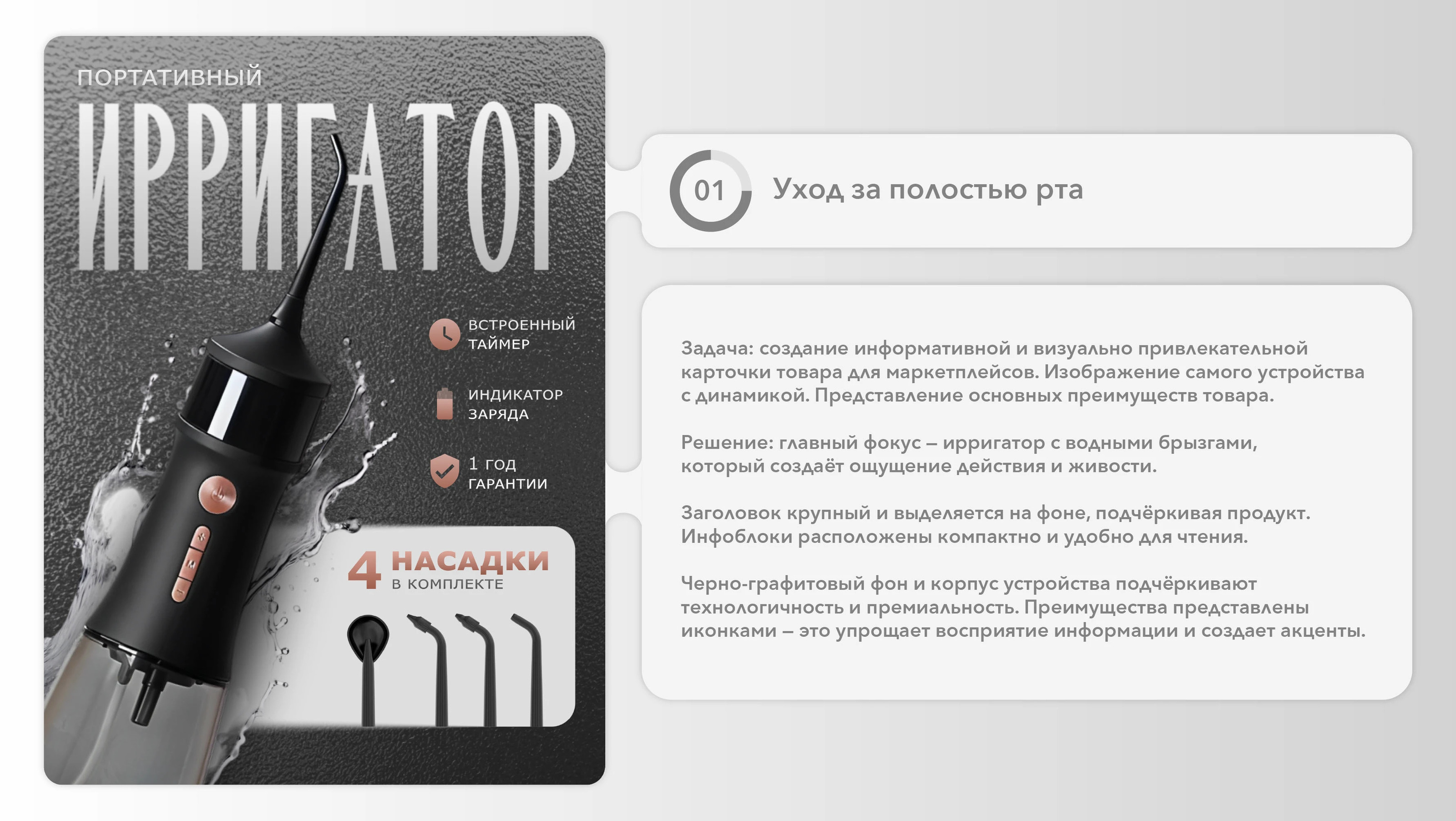 Карточки товаров — Изображение №1 — Графика, Маркетинг на Dprofile