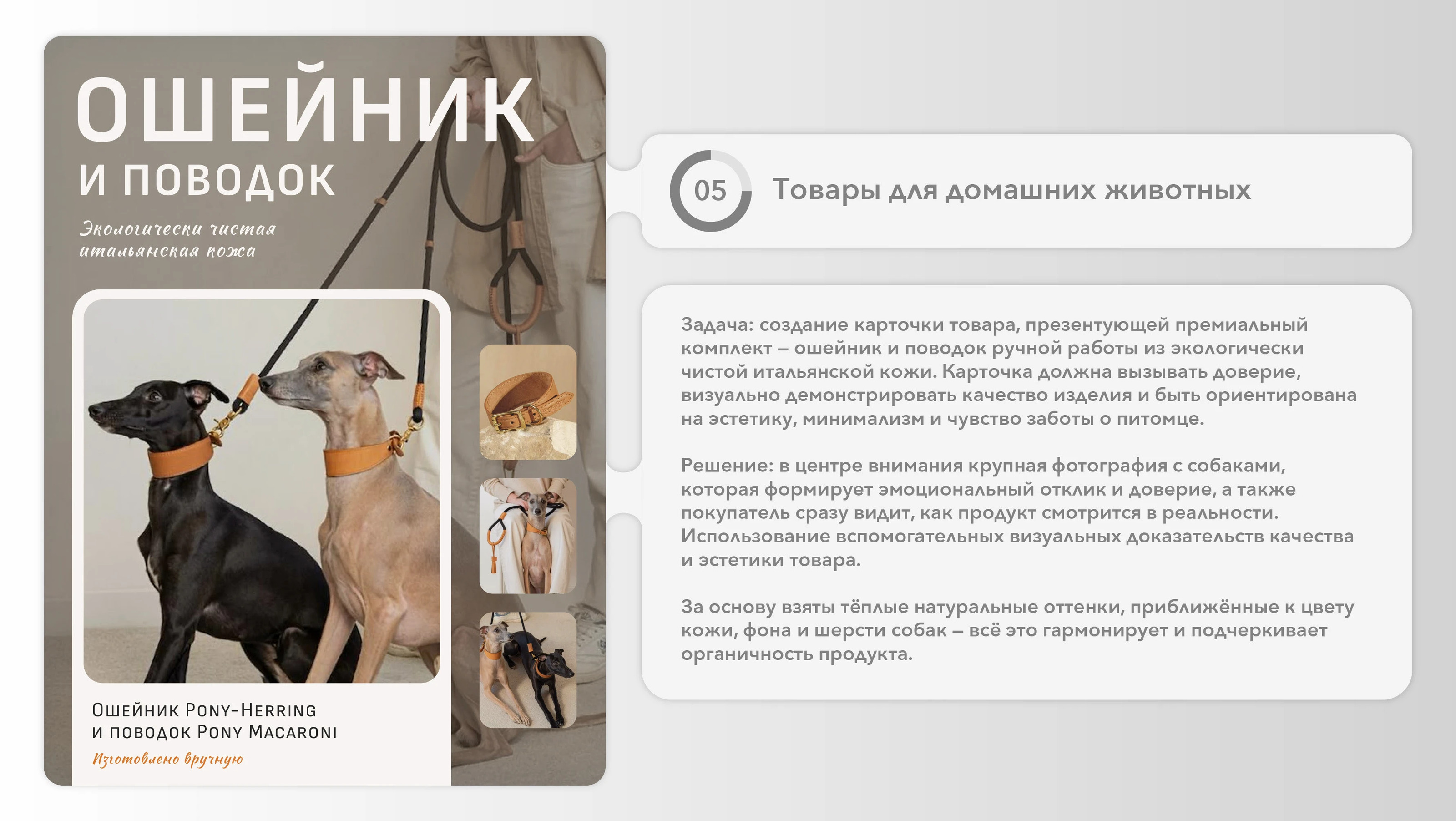 Карточки товаров — Изображение №5 — Графика, Маркетинг на Dprofile