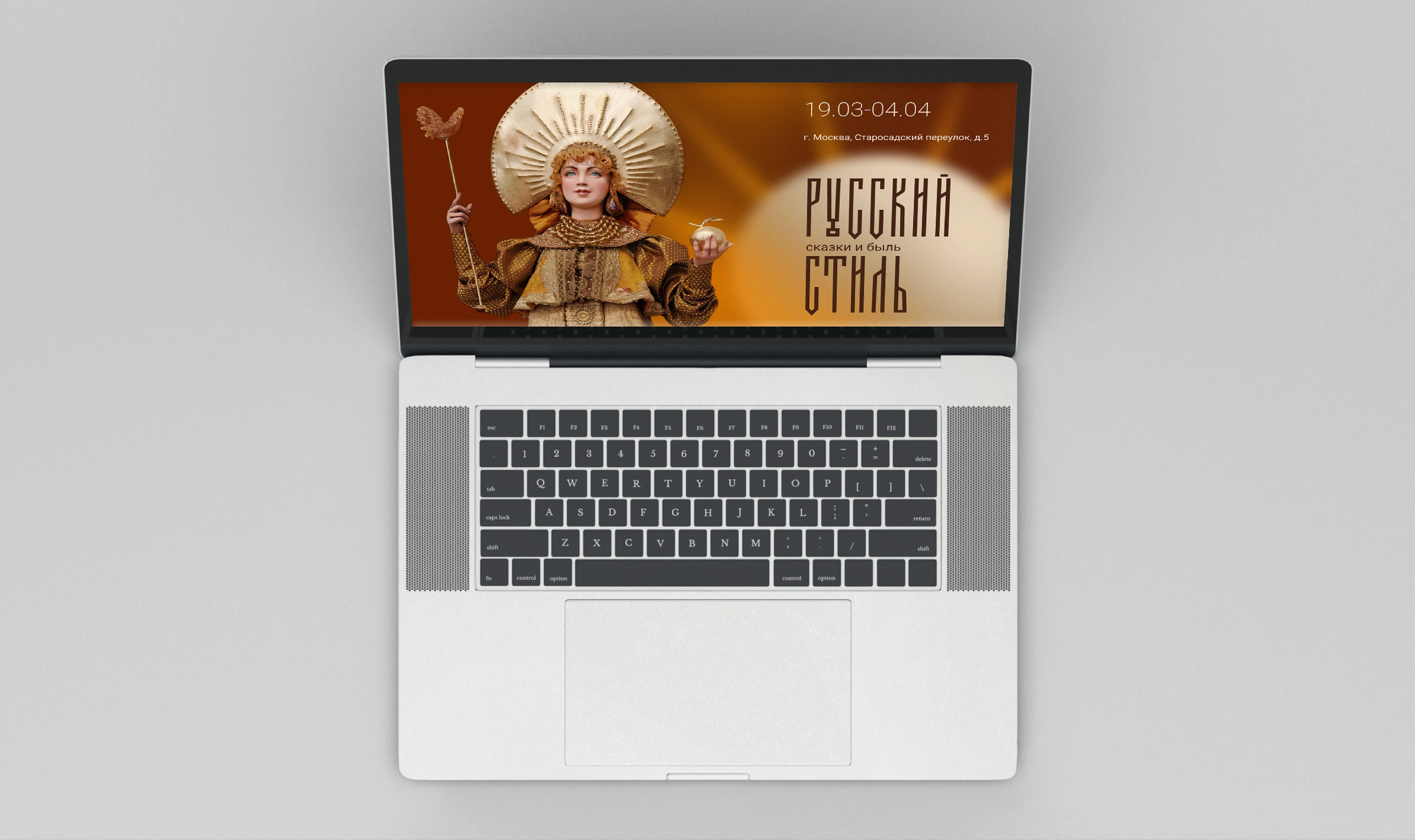 Баннеры | Выставка Русский стиль: сказки и быльь — Изображение №1 — Графика, Маркетинг на Dprofile