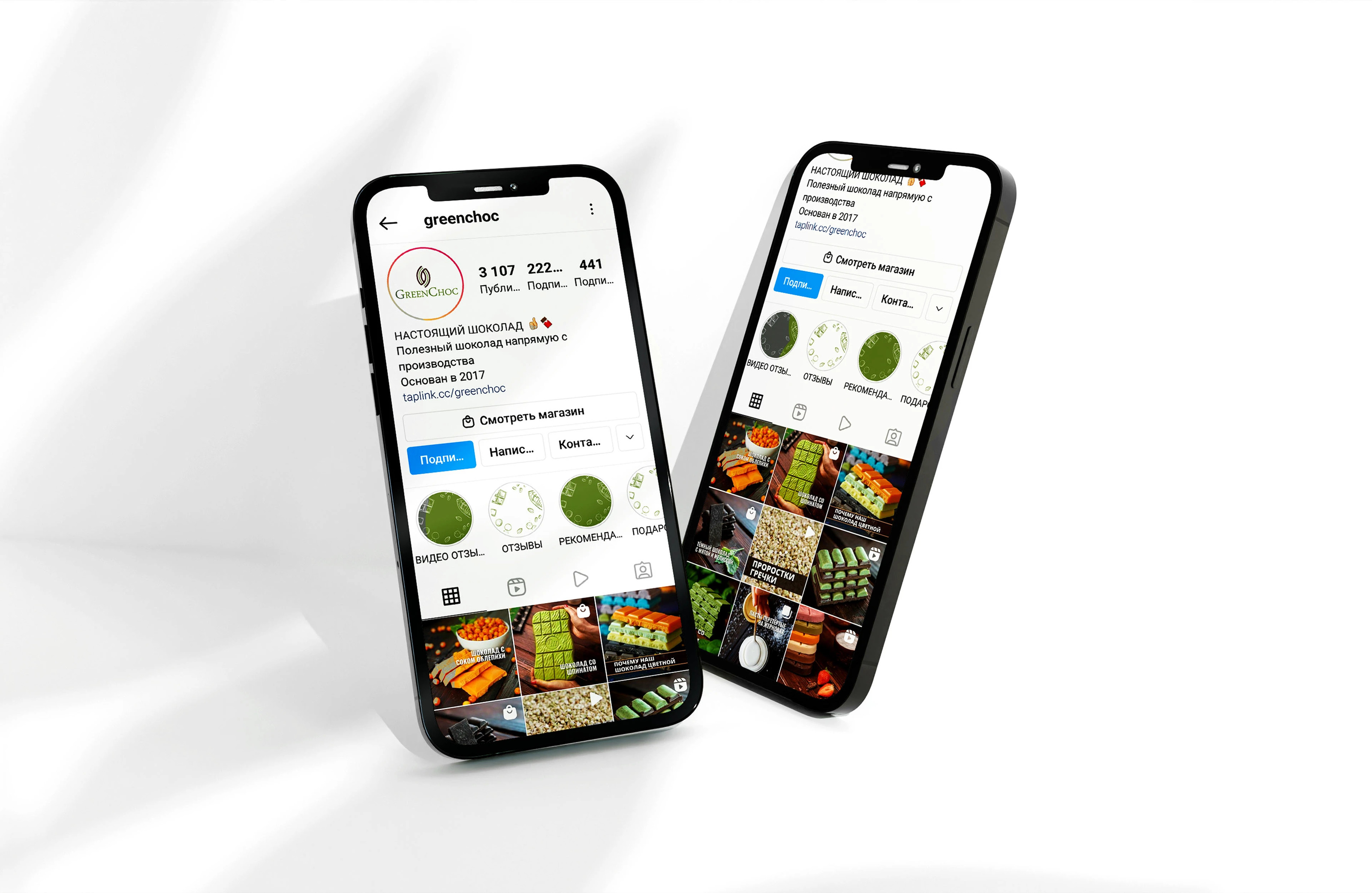 Логотип и фирменный стиль | Кондитерская GreenChoc — Изображение №9 — Брендинг на Dprofile