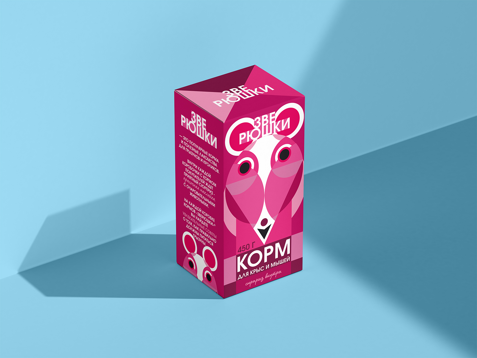 Дизайн линейки упаковок корма для животных — Изображение №2 — Брендинг, Иллюстрация на Dprofile