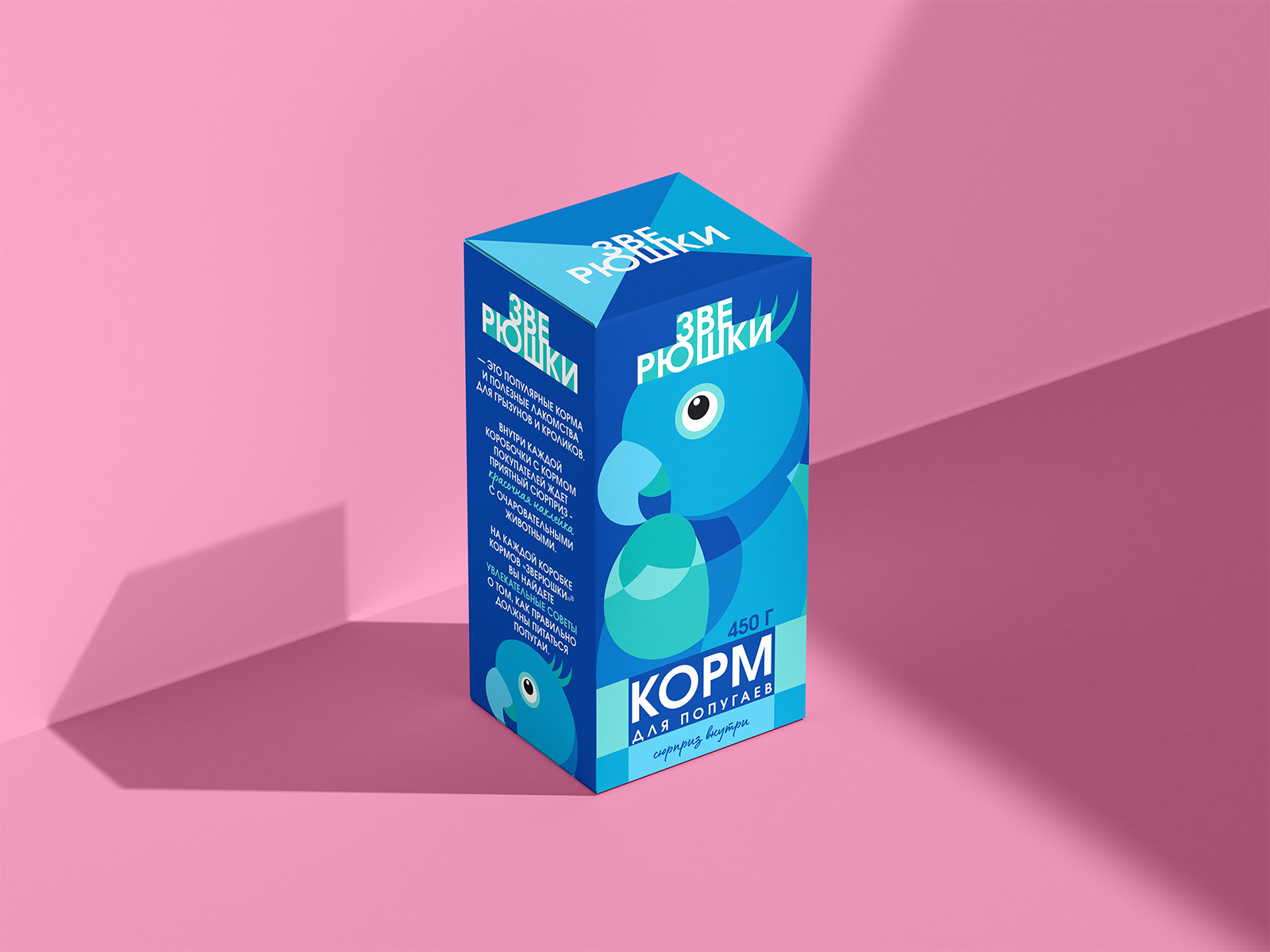 Дизайн линейки упаковок корма для животных — Изображение №3 — Брендинг, Иллюстрация на Dprofile