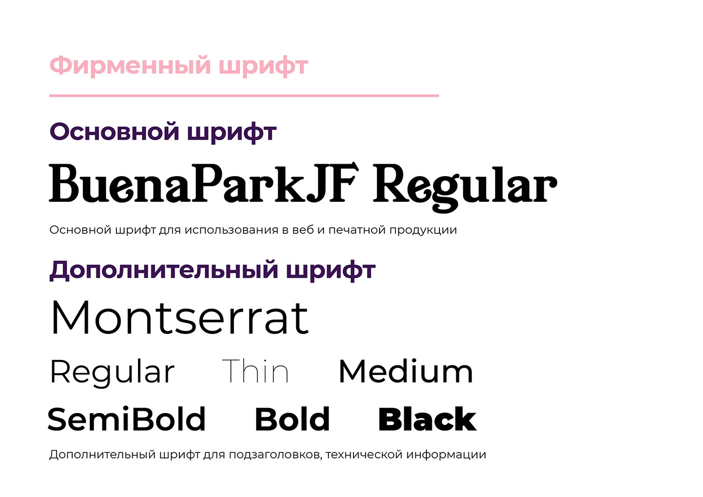 Логотип и упаковки для бренда БАДов — Изображение №5 — Брендинг на Dprofile