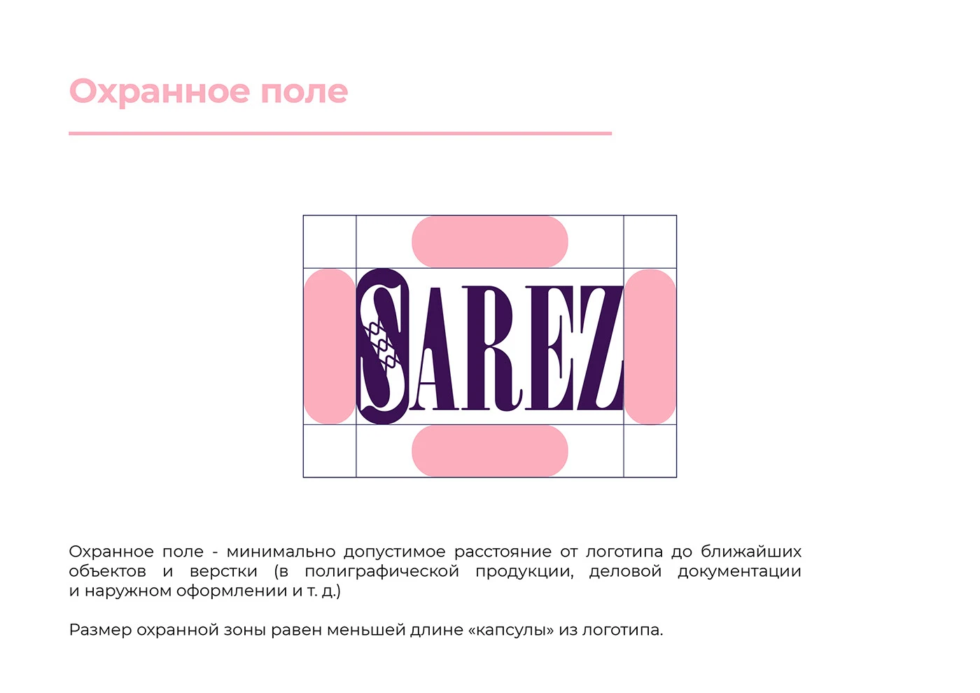 Логотип и упаковки для бренда БАДов — Изображение №7 — Брендинг на Dprofile