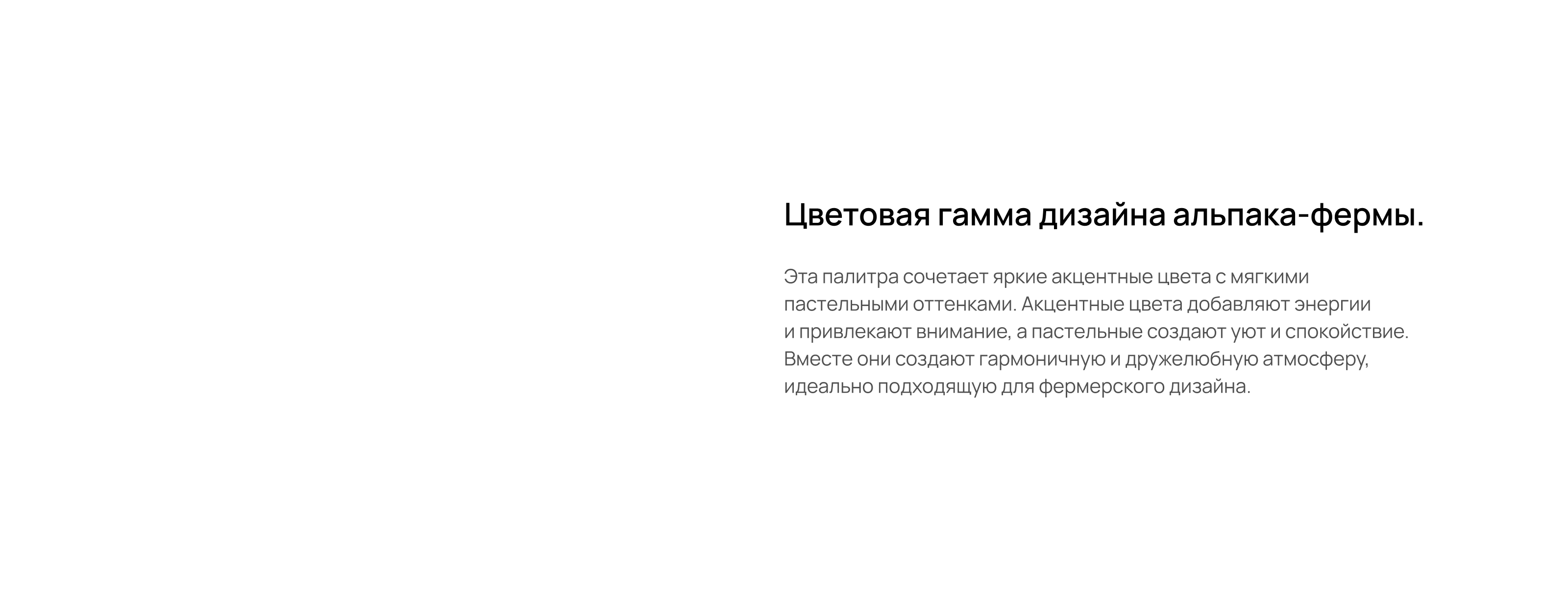 BrandBook and Landing page for LuLu — Изображение №8 — Интерфейсы, Брендинг на Dprofile