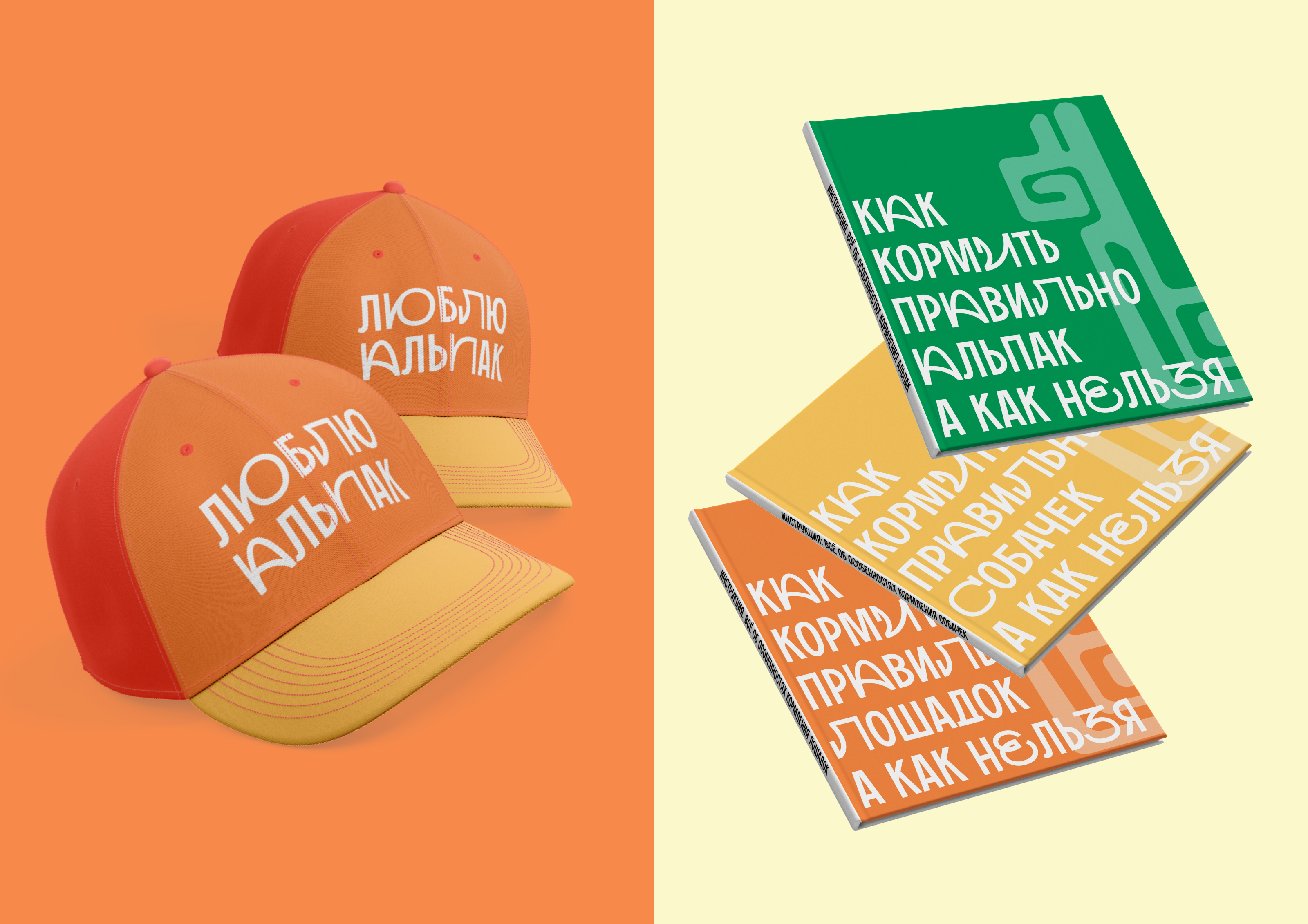 BrandBook and Landing page for LuLu — Изображение №13 — Интерфейсы, Брендинг на Dprofile