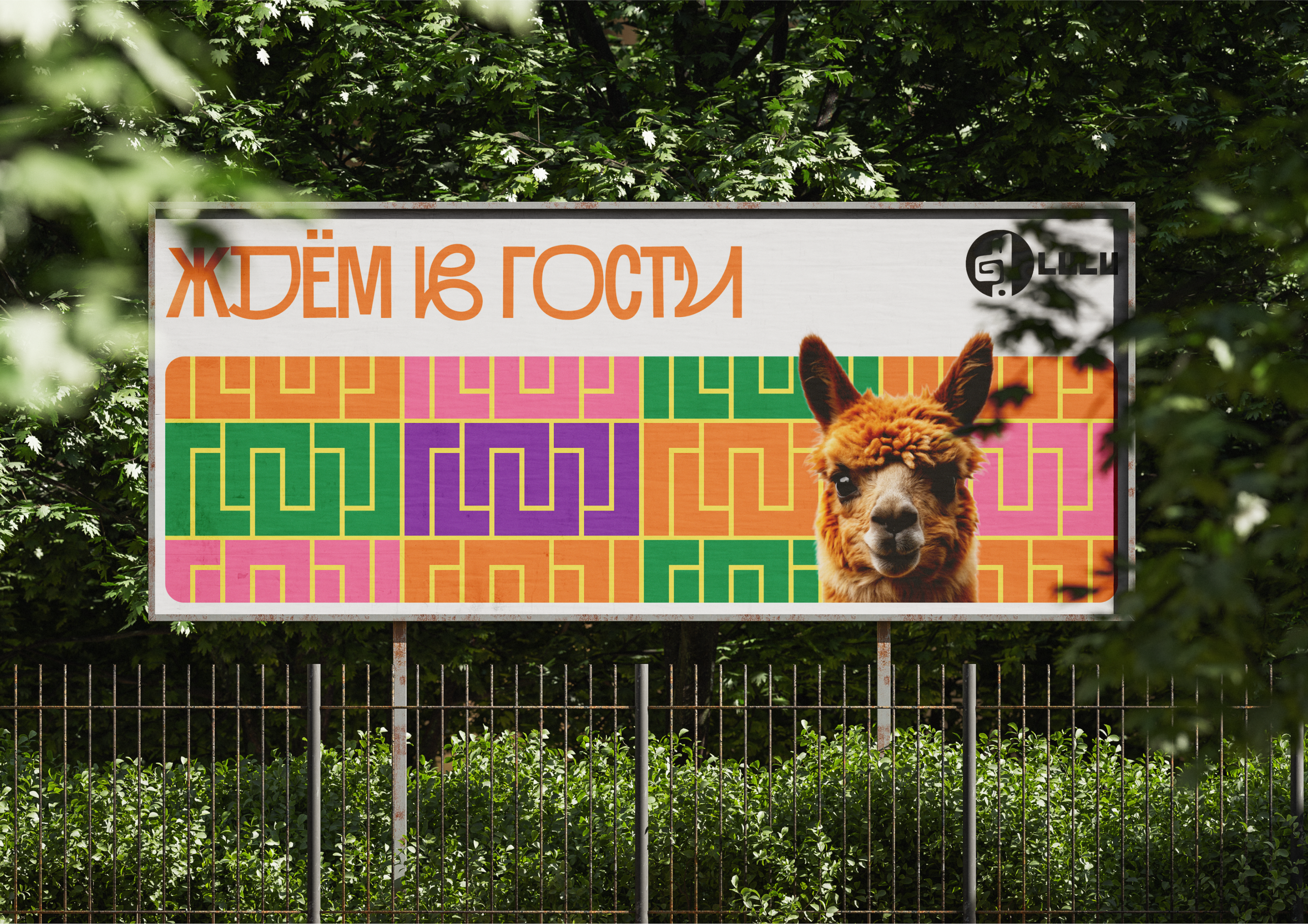 BrandBook and Landing page for LuLu — Изображение №12 — Интерфейсы, Брендинг на Dprofile