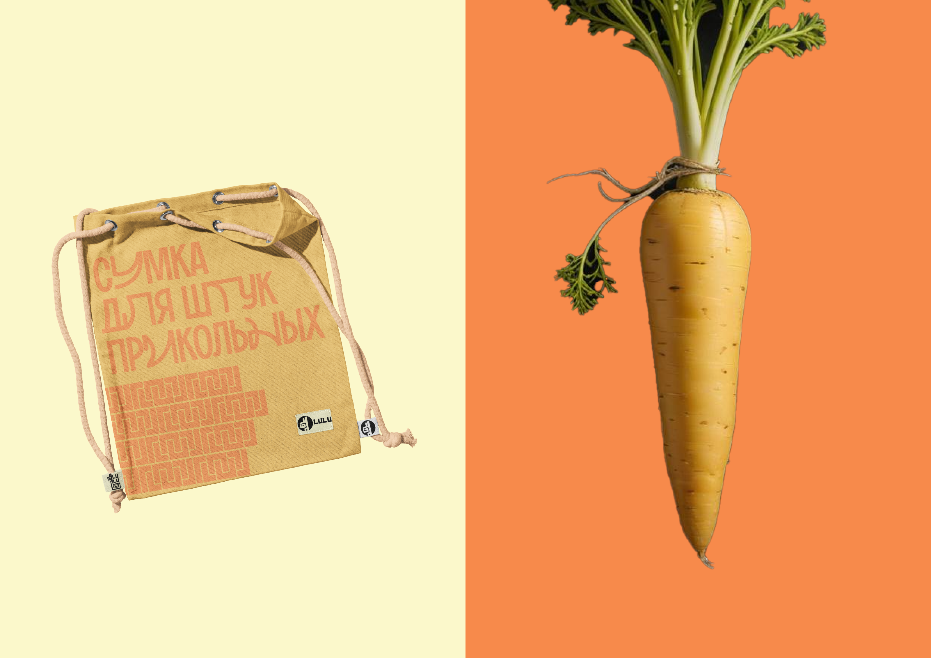 BrandBook and Landing page for LuLu — Изображение №11 — Интерфейсы, Брендинг на Dprofile