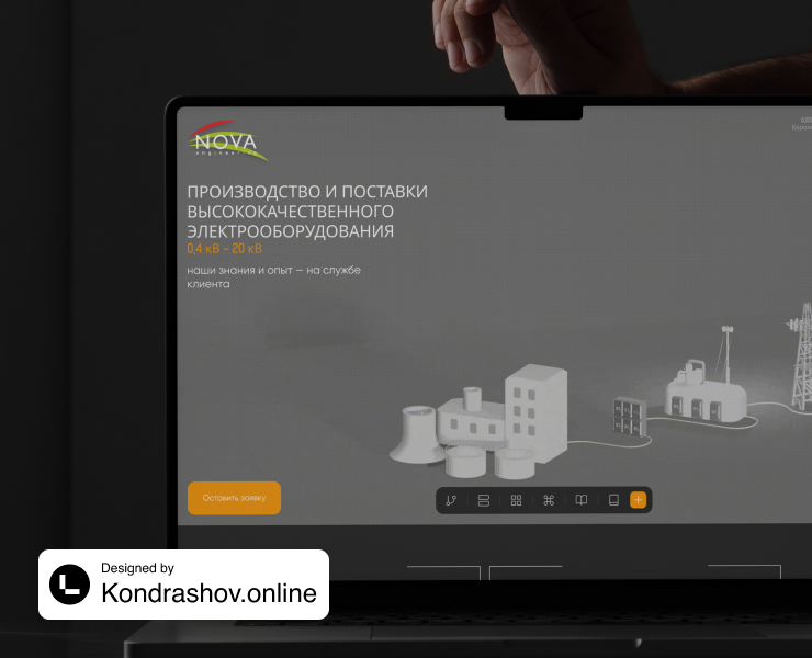 Дизайн лендинга для Нова Инжиниринг — Интерфейсы, Анимация на Dprofile