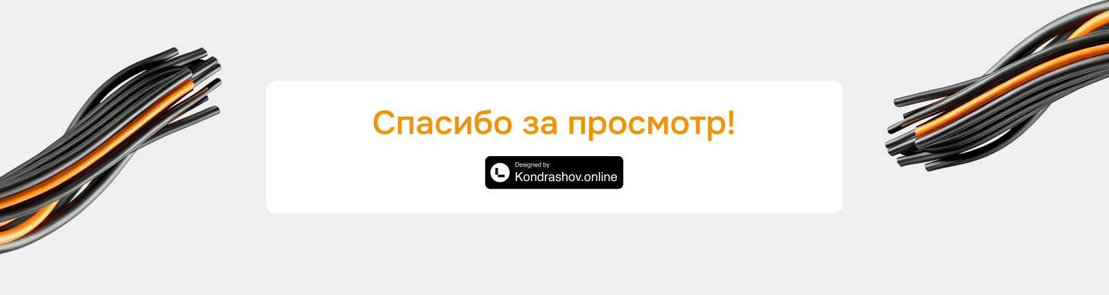 Дизайн лендинга для Нова Инжиниринг — Изображение №11 — Интерфейсы, Анимация на Dprofile