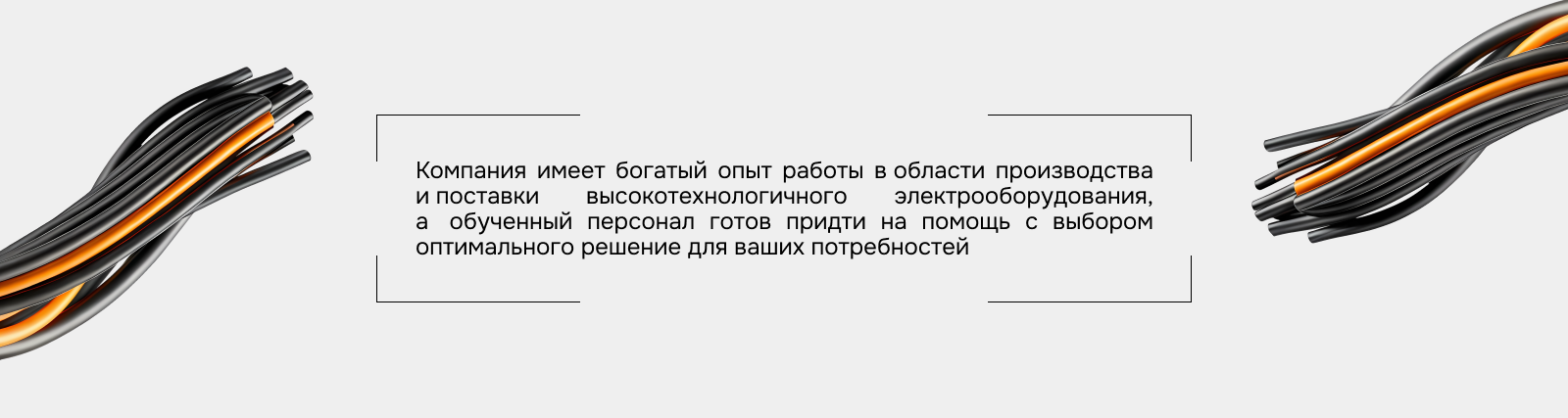 Дизайн лендинга для Нова Инжиниринг — Изображение №7 — Интерфейсы, Анимация на Dprofile