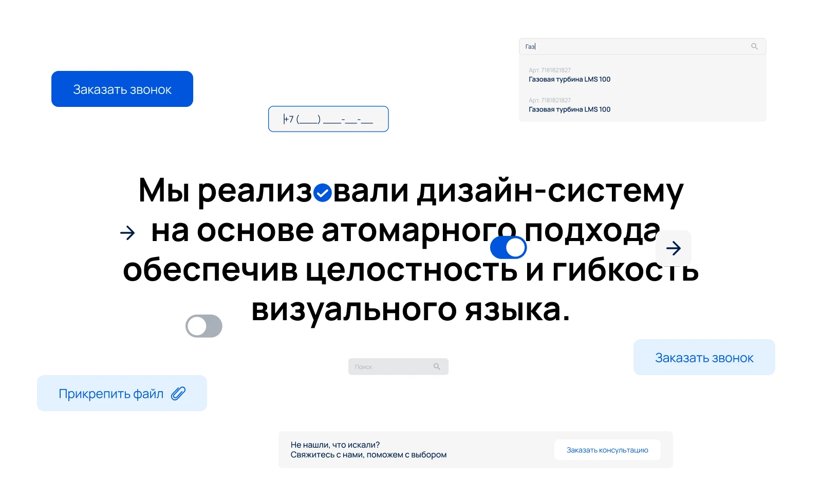 Website for NV GROUP — Изображение №6 — Интерфейсы, Брендинг на Dprofile