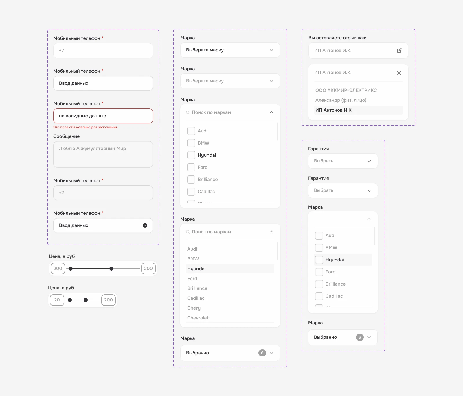 Веб-сайт для АККМИР — Изображение №14 — Интерфейсы на Dprofile