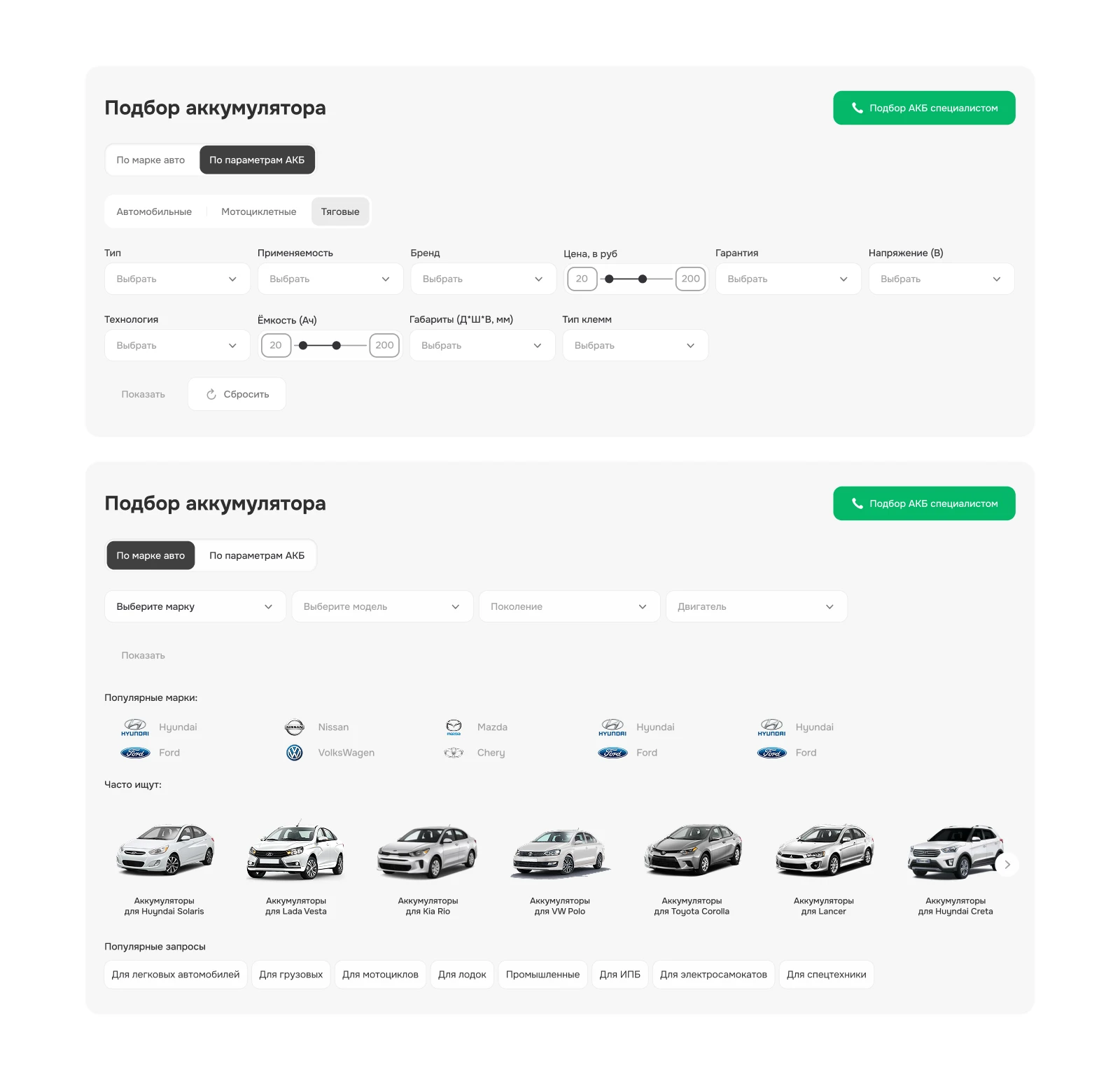 Веб-сайт для АККМИР — Изображение №15 — Интерфейсы на Dprofile