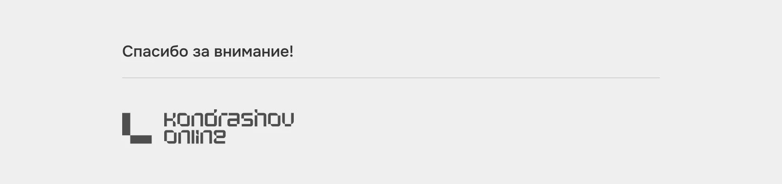 Веб-сайт для АККМИР — Изображение №21 — Интерфейсы на Dprofile
