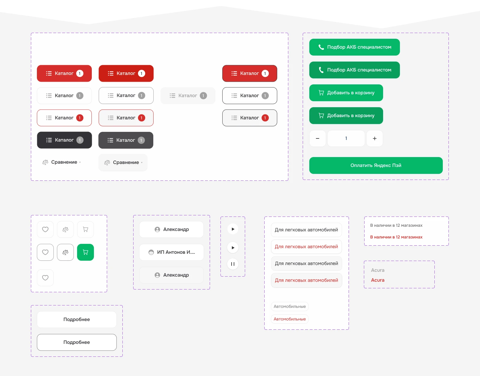 Веб-сайт для АККМИР — Изображение №9 — Интерфейсы на Dprofile