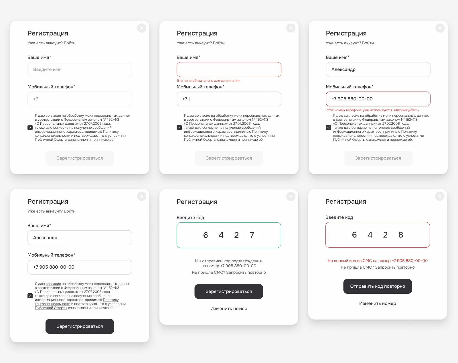 Веб-сайт для АККМИР — Изображение №13 — Интерфейсы на Dprofile