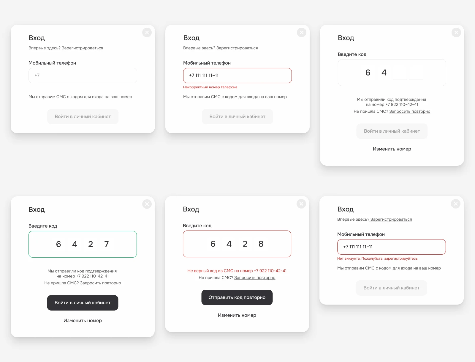 Веб-сайт для АККМИР — Изображение №12 — Интерфейсы на Dprofile
