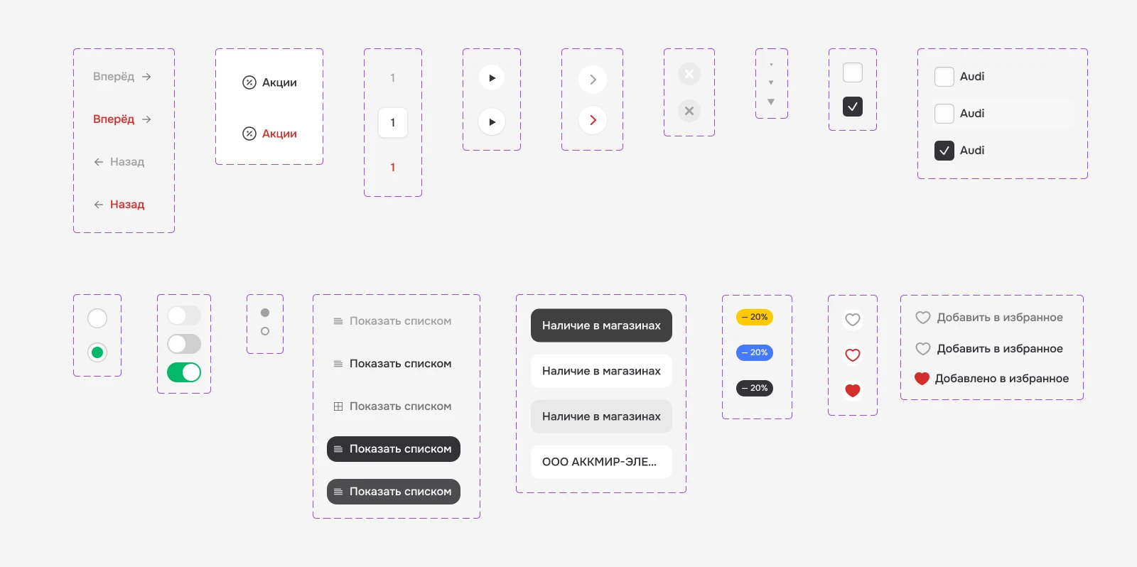 Веб-сайт для АККМИР — Изображение №10 — Интерфейсы на Dprofile