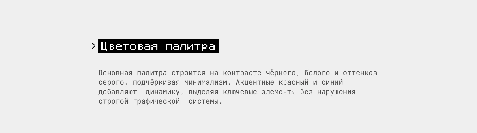 Ребрендинг Kondrashov Online — Изображение №9 — Брендинг на Dprofile