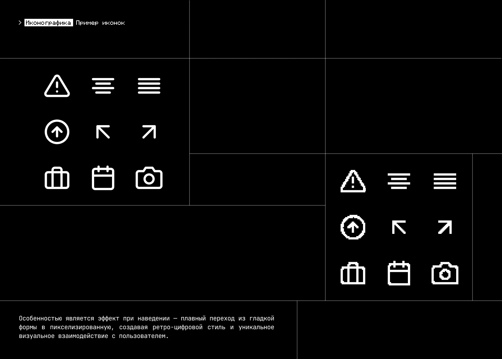 Ребрендинг Kondrashov Online — Изображение №20 — Брендинг на Dprofile