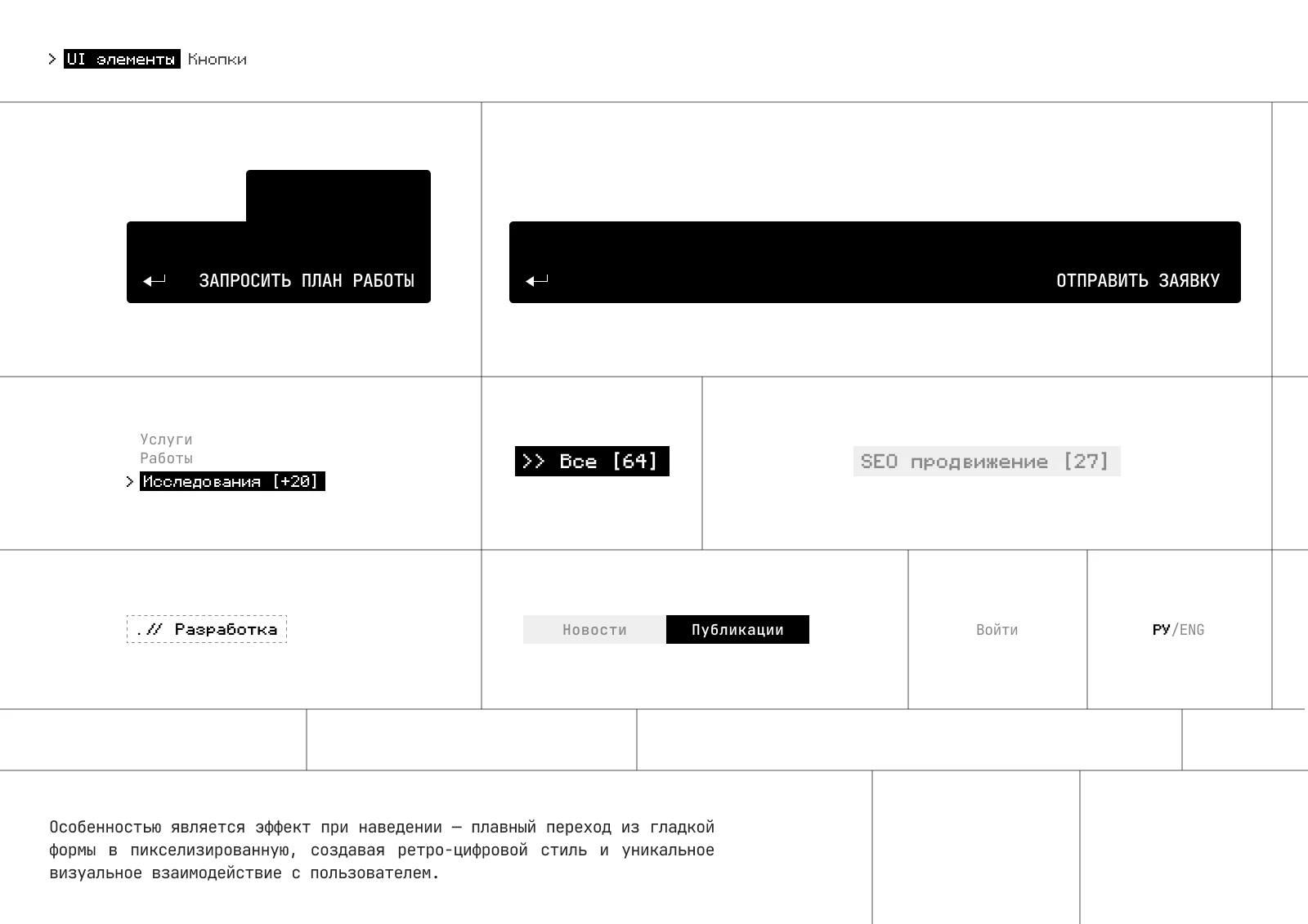 Ребрендинг Kondrashov Online — Изображение №18 — Брендинг на Dprofile