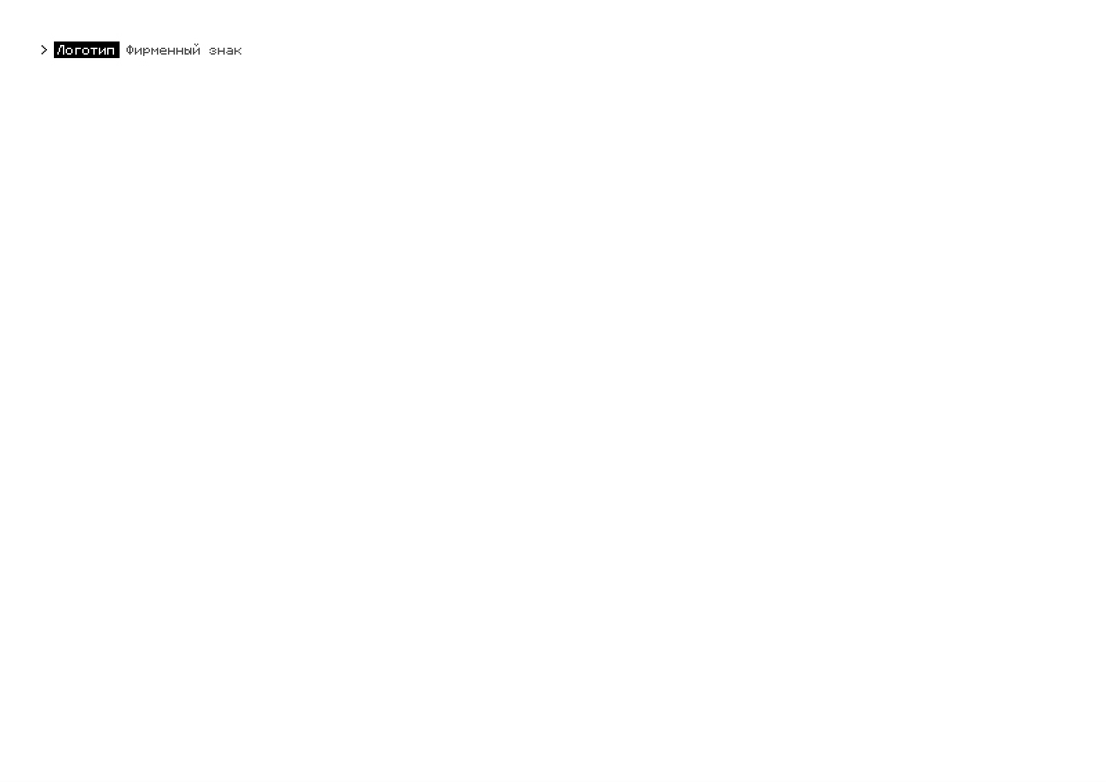 Ребрендинг Kondrashov Online — Изображение №7 — Брендинг на Dprofile