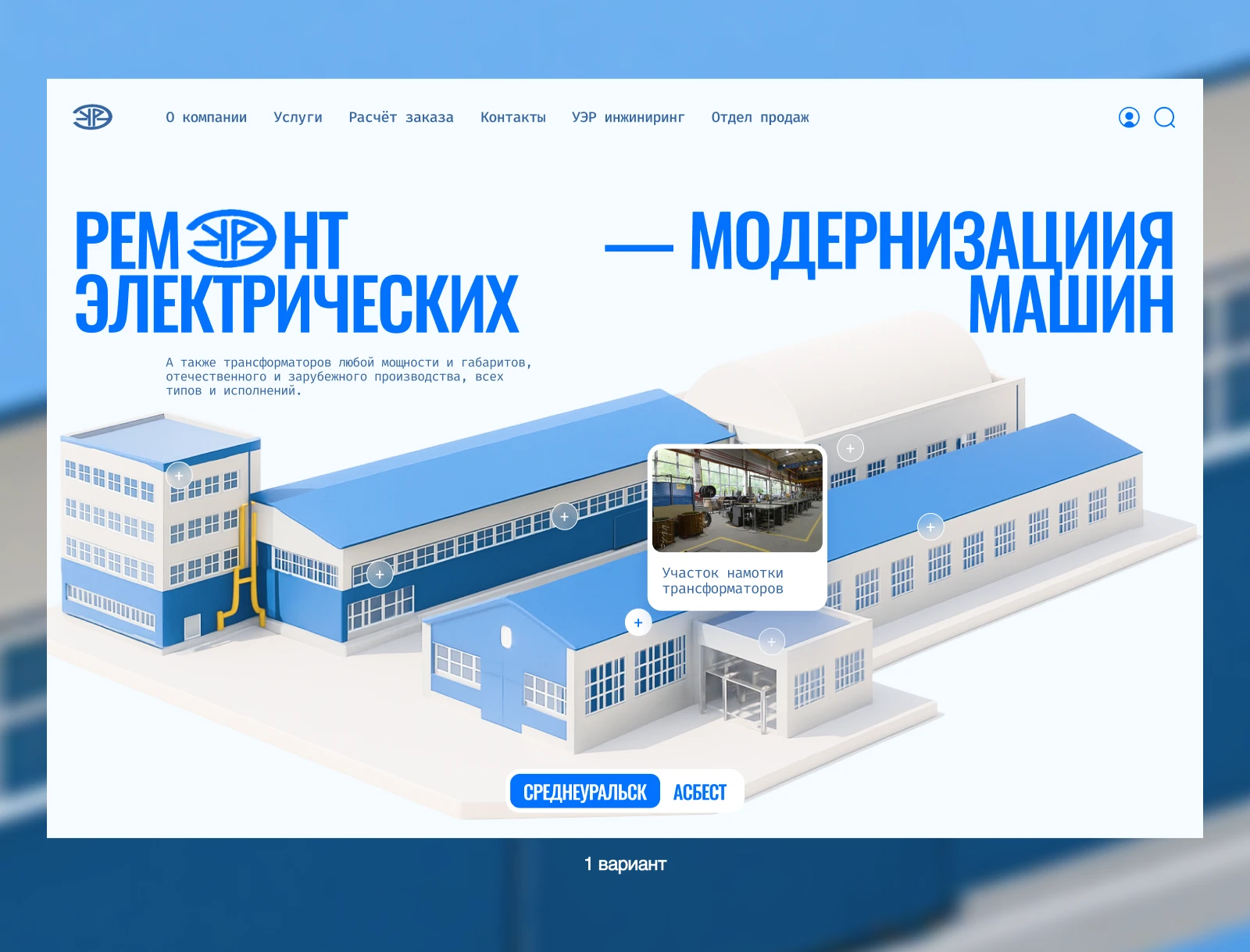 Web design presales — Изображение №7 — Интерфейсы на Dprofile