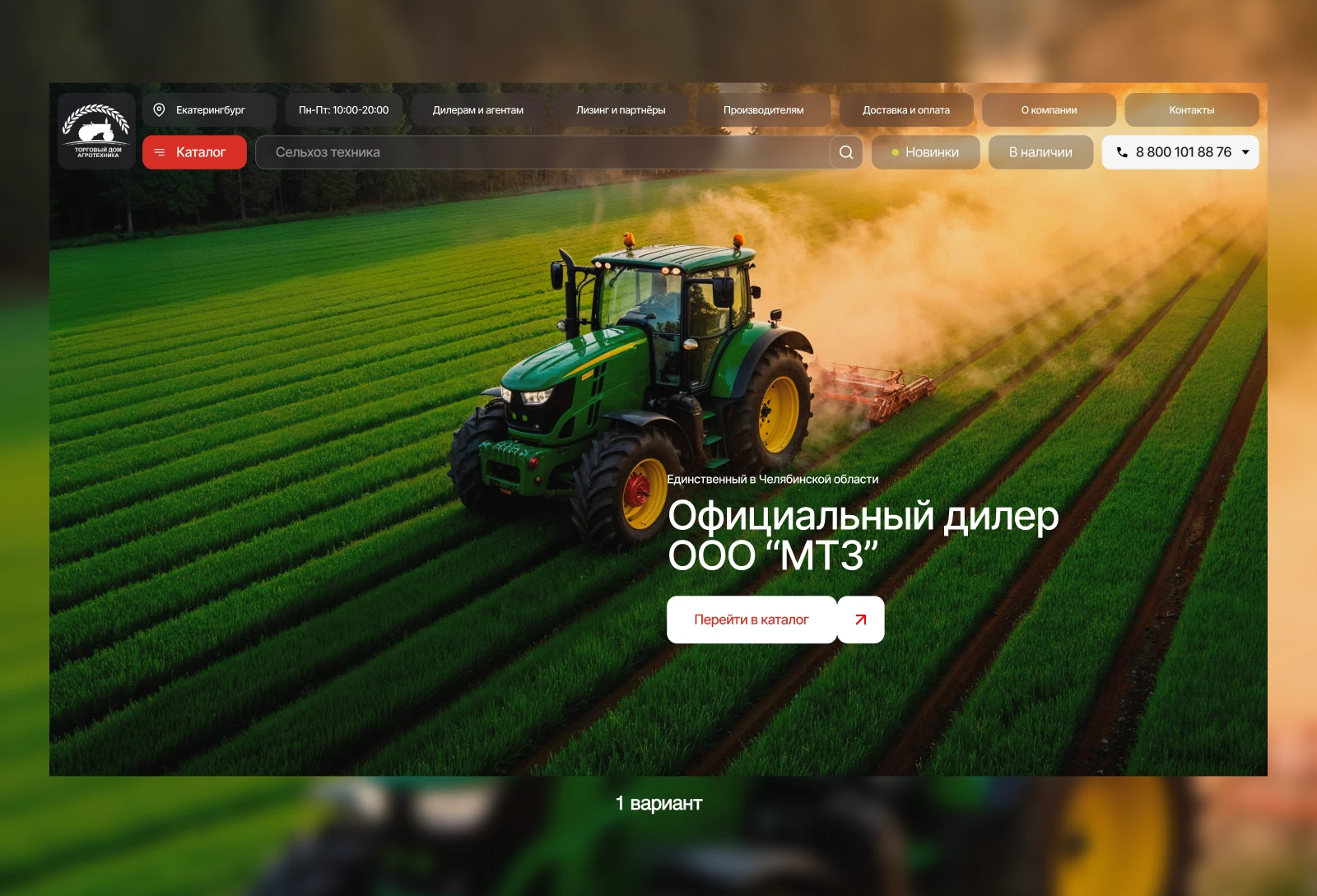 Web design presales — Изображение №18 — Интерфейсы на Dprofile